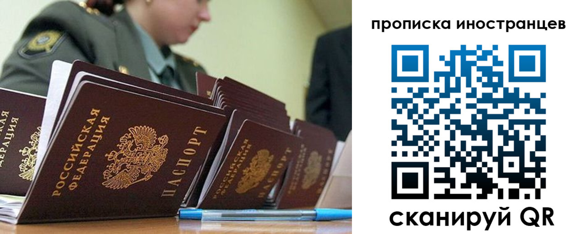 пропишу в квартире в Кировской области