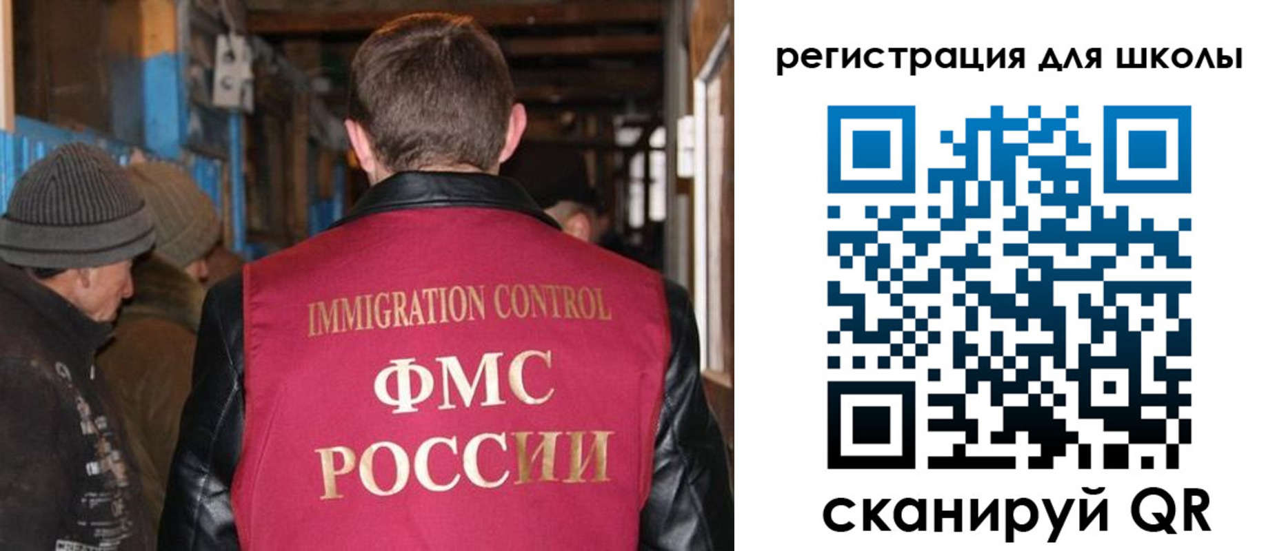 миграционный учет в Кировской области