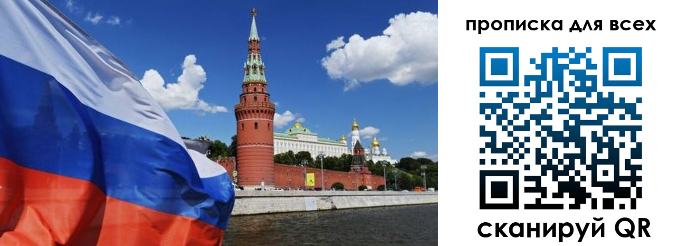 временная регистрация для школы в Кировской области