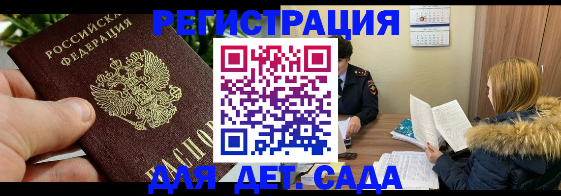 форма 3 в Кировской области