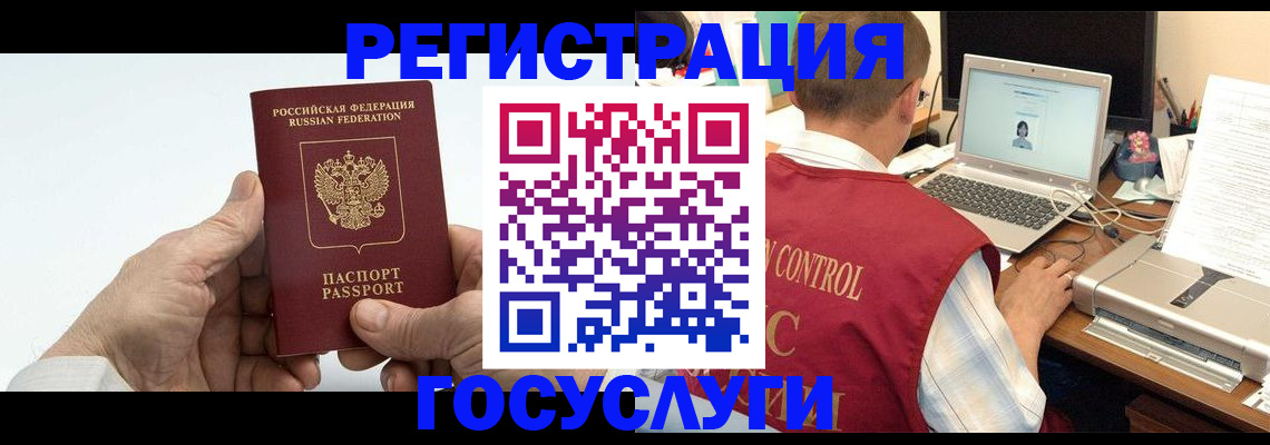 прописка для кредита в Кировской области