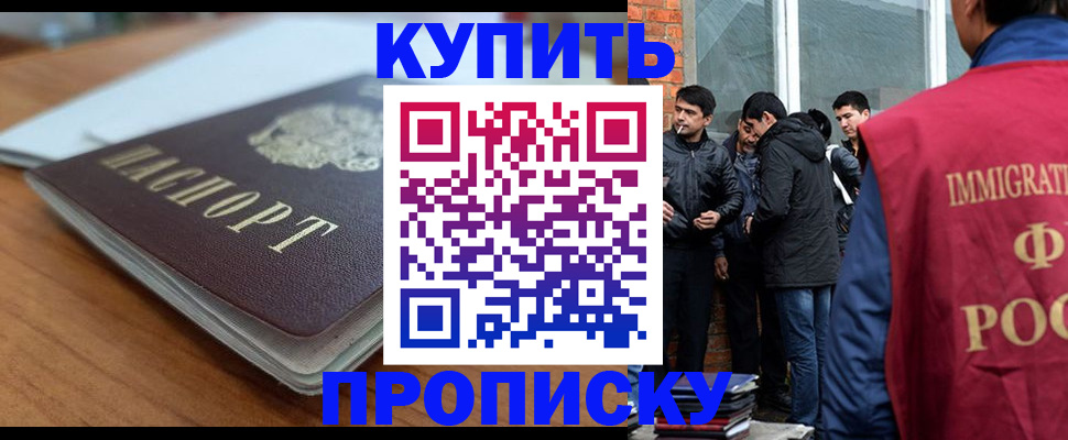 временная регистрация гарантия в Кировской области
